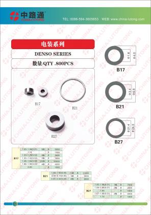 B38 Solenoid valve cushion-fit for BOSCH Ball Cup Movement Shim