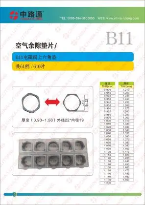fit for CAT C7 C9 injector solenoid adjustment shims-common rail Armature Lift Adjusting Shim