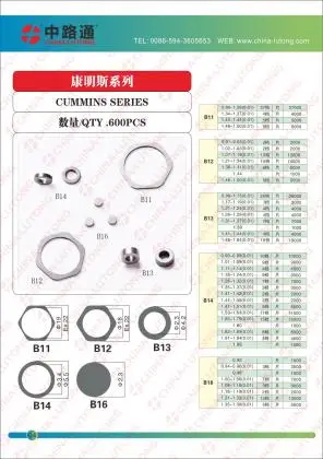 fit for denso nozzle adjust washers-fit for Denso Nozzle Spring Shim