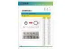 fit for BOSCH Air Gap Shim