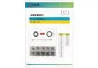 Kit de calço hexagonal solenóide - calço com ajuste da espessura do calço - calço com ajuste da
