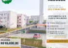 Apartamento Novo de 2 Quartos - Aceita Financiamento de 100%