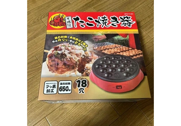 Panela, forma elétrica de Takoyaki - 18 furos importado - produto no Brasil