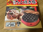 Panela, forma elétrica de Takoyaki - 18 furos importado - produto no Brasil