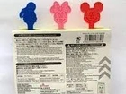 Forma para Picolé do Mickey - NOVA