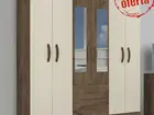 Guarda Roupa com Espelho Novo Temos Outras Cores