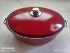 Panela Caçarola assadeira oval.