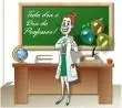 Aula particular química, física, matemática e ciências