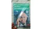 O alimento dos Deuses - Hg Wells