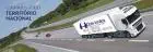 Dois Irmãos Mudanças e Transportes