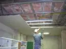 NOVO GESSO GURUPI, TO GESSO ACARTONADO DRYWALL